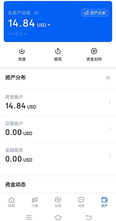 设置 PIN 码界面